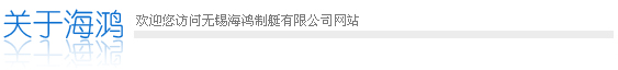浙江東升礦山設備有限公司