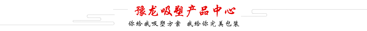 東升礦山